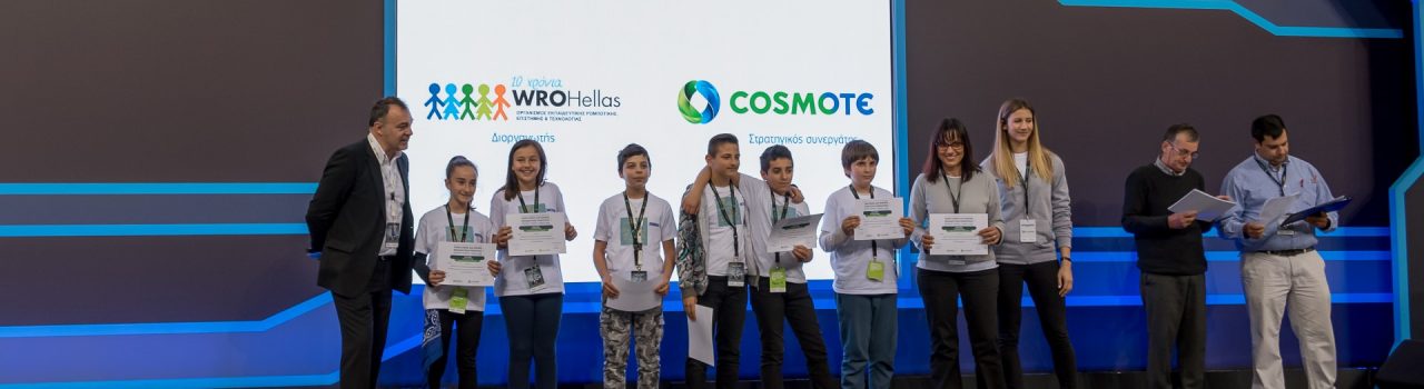 Συμμετοχή και βράβευση στον Πανελλήνιο Διαγωνισμό Εκπαιδευτικής Ρομποτικής 2019